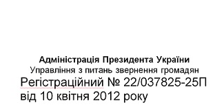 Шапка