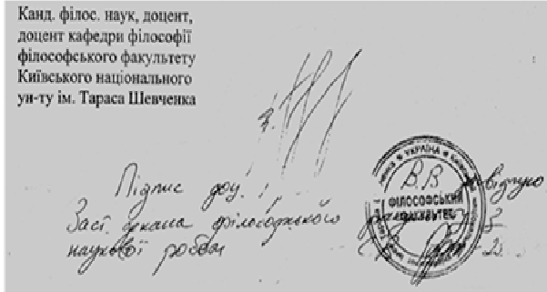 шапка3